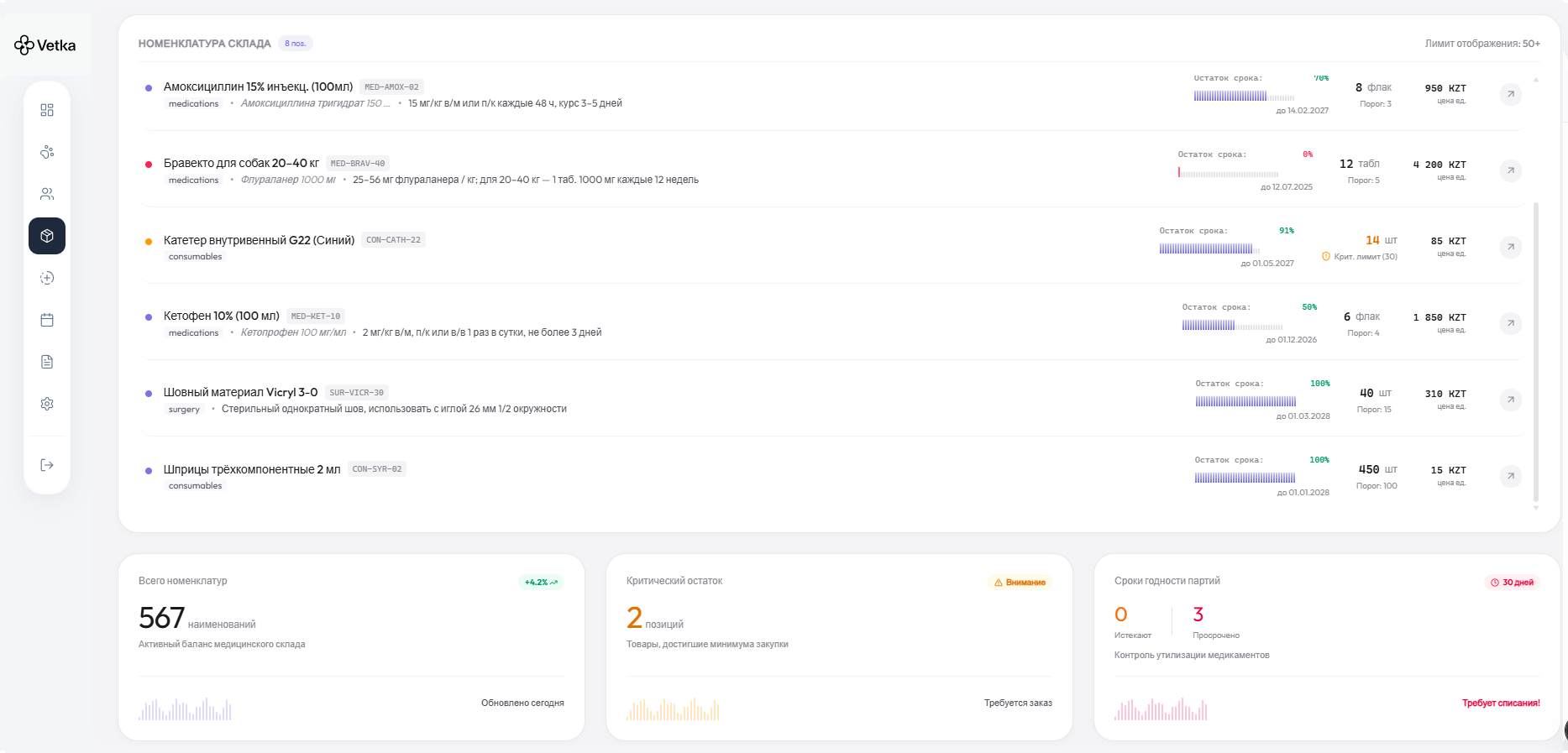 UI — new visit flow